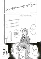 Negimaru! / ネギまる！ [Kimimaru] [Mahou Sensei Negima] Thumbnail Page 33