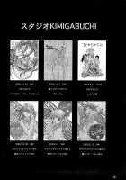 Negimaru! / ネギまる！ [Kimimaru] [Mahou Sensei Negima] Thumbnail Page 36