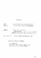 Negimaru! / ネギまる！ [Kimimaru] [Mahou Sensei Negima] Thumbnail Page 38