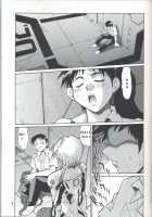 Plug Suit Fetish Vol. 4 / プラグスーツ・フェチ vol.4 [Manabe Jouji] [Neon Genesis Evangelion] Thumbnail Page 09