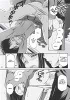 Remake / リメイク [Syouji] [Azumanga Daioh] Thumbnail Page 25