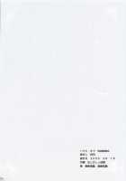 Remake / リメイク [Syouji] [Azumanga Daioh] Thumbnail Page 33