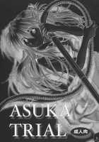 ASUKA TRIAL / ASUKA TRIAL [Kuro Tengu] [Neon Genesis Evangelion] Thumbnail Page 02