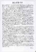 ASUKA TRIAL / ASUKA TRIAL [Kuro Tengu] [Neon Genesis Evangelion] Thumbnail Page 32