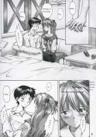 ASUKA TRIAL / ASUKA TRIAL [Kuro Tengu] [Neon Genesis Evangelion] Thumbnail Page 08