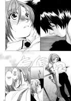 Midsummer's Demon / 真夏のオニ [Kitoen] [Higurashi No Naku Koro Ni] Thumbnail Page 17