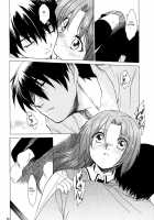 Midsummer's Demon / 真夏のオニ [Kitoen] [Higurashi No Naku Koro Ni] Thumbnail Page 19