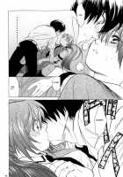 Midsummer's Demon / 真夏のオニ [Kitoen] [Higurashi No Naku Koro Ni] Thumbnail Page 23