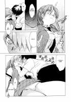 Midsummer's Demon / 真夏のオニ [Kitoen] [Higurashi No Naku Koro Ni] Thumbnail Page 26