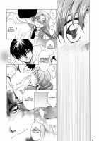 Midsummer's Demon / 真夏のオニ [Kitoen] [Higurashi No Naku Koro Ni] Thumbnail Page 35