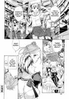 Otome Saku / 乙女咲く [Asagi Ryu] [Original] Thumbnail Page 167