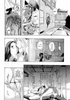 Otome Saku / 乙女咲く [Asagi Ryu] [Original] Thumbnail Page 195