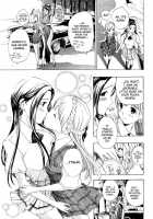 Otome Saku / 乙女咲く [Asagi Ryu] [Original] Thumbnail Page 200