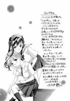 Otome Saku / 乙女咲く [Asagi Ryu] [Original] Thumbnail Page 202
