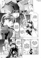 Otome Saku / 乙女咲く [Asagi Ryu] [Original] Thumbnail Page 36