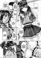 Shibuya Rin SM / 渋○凛SM [Kojima Saya] [The Idolmaster] Thumbnail Page 12