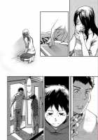 Vocalise / ヴォカリーズ [Tsukumo Gou] [Original] Thumbnail Page 17