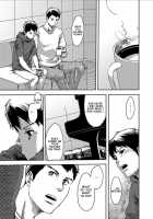 Vocalise / ヴォカリーズ [Tsukumo Gou] [Original] Thumbnail Page 18