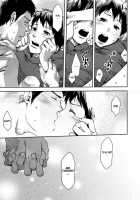 Vocalise / ヴォカリーズ [Tsukumo Gou] [Original] Thumbnail Page 24