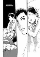 Vocalise / ヴォカリーズ [Tsukumo Gou] [Original] Thumbnail Page 27