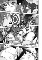 Yoko Shasei Shuu 2 / ヨーコ射精集2 [Suna] [Tengen Toppa Gurren Lagann] Thumbnail Page 18