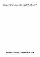 Yoko Shasei Shuu 2 / ヨーコ射精集2 [Suna] [Tengen Toppa Gurren Lagann] Thumbnail Page 20