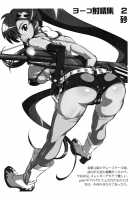 Yoko Shasei Shuu 2 / ヨーコ射精集2 [Suna] [Tengen Toppa Gurren Lagann] Thumbnail Page 02