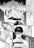 Sannin Renai. | Three-Way Romance. / さんにんレンアイ。 [Sein Anji] [Free] Thumbnail Page 18