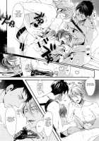 Sannin Renai. | Three-Way Romance. / さんにんレンアイ。 [Sein Anji] [Free] Thumbnail Page 23