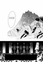 Sannin Renai. | Three-Way Romance. / さんにんレンアイ。 [Sein Anji] [Free] Thumbnail Page 25