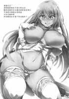 Frenda-Chan No Biribiri Choukyou Hou / フレンダちゃんのビリビリ調教法 [Magukappu] Thumbnail Page 24