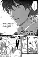 HUNDRED GAME Ch. 1-3 / ハンドレッドゲーム 第1-3話 [Kuon Michiyoshi] [Original] Thumbnail Page 28