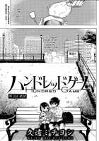 HUNDRED GAME Ch. 1-3 / ハンドレッドゲーム 第1-3話 [Kuon Michiyoshi] [Original] Thumbnail Page 55