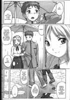 A PIECE OF CAKE / A PIECE OF CAKE [Potato] [Fate] Thumbnail Page 11