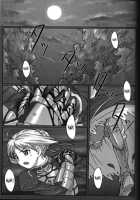 A PIECE OF CAKE / A PIECE OF CAKE [Potato] [Fate] Thumbnail Page 12