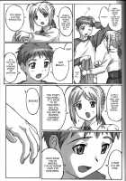 A PIECE OF CAKE / A PIECE OF CAKE [Potato] [Fate] Thumbnail Page 18