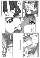 A PIECE OF CAKE / A PIECE OF CAKE [Potato] [Fate] Thumbnail Page 20