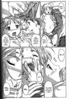 A PIECE OF CAKE / A PIECE OF CAKE [Potato] [Fate] Thumbnail Page 23