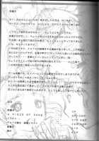 A PIECE OF CAKE / A PIECE OF CAKE [Potato] [Fate] Thumbnail Page 02