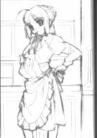 A PIECE OF CAKE / A PIECE OF CAKE [Potato] [Fate] Thumbnail Page 36