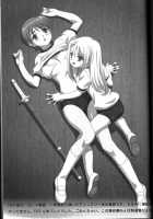 A PIECE OF CAKE / A PIECE OF CAKE [Potato] [Fate] Thumbnail Page 38