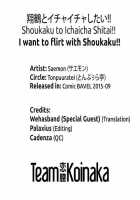 Shoukaku To Ichaicha Shitai!! / 翔鶴とイチャイチャしたい!! [Saemon] [Kantai Collection] Thumbnail Page 27