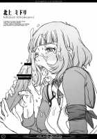 Quickening / Quickening [Tsuji Takeshi] [Neon Genesis Evangelion] Thumbnail Page 19