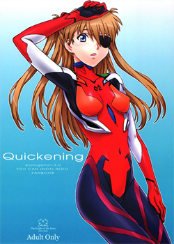 Quickening / Quickening [Tsuji Takeshi] [Neon Genesis Evangelion]