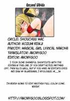 Exceed Libido / Exceed Libido [Hozumi Kenji] [Mahou Shoujo Lyrical Nanoha] Thumbnail Page 19