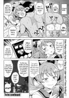 Fuckbuddy Collection / ハメトモコレクション [Tamagoro] [Original] Thumbnail Page 18