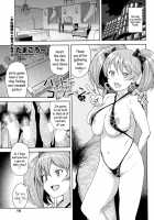 Fuckbuddy Collection / ハメトモコレクション [Tamagoro] [Original] Thumbnail Page 41