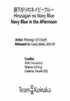 Hirusagari No Navy Blue / 昼下がりのネイビーブルー [Piririnegi] [Original] Thumbnail Page 23