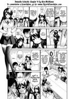 Otome Sensei Ch. 1-2, 4-6 / 処女せんせい 第1-2、4-6話 [Nishikawa Kou] [Original] Thumbnail Page 134