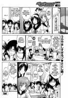 Otome Sensei Ch. 1-2, 4-6 / 処女せんせい 第1-2、4-6話 [Nishikawa Kou] [Original] Thumbnail Page 149